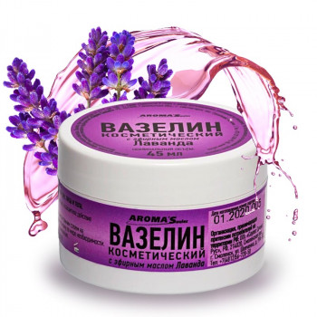 Kosmeetiline vaseliin lavendli eeterliku õliga, 45 ml."AromaSaules"