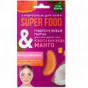Гидрогелевые патчи для кожи вокруг глаз «Кокосовая вода & манго» омолаживающие серии SUPER FOOD, 7г/20шт