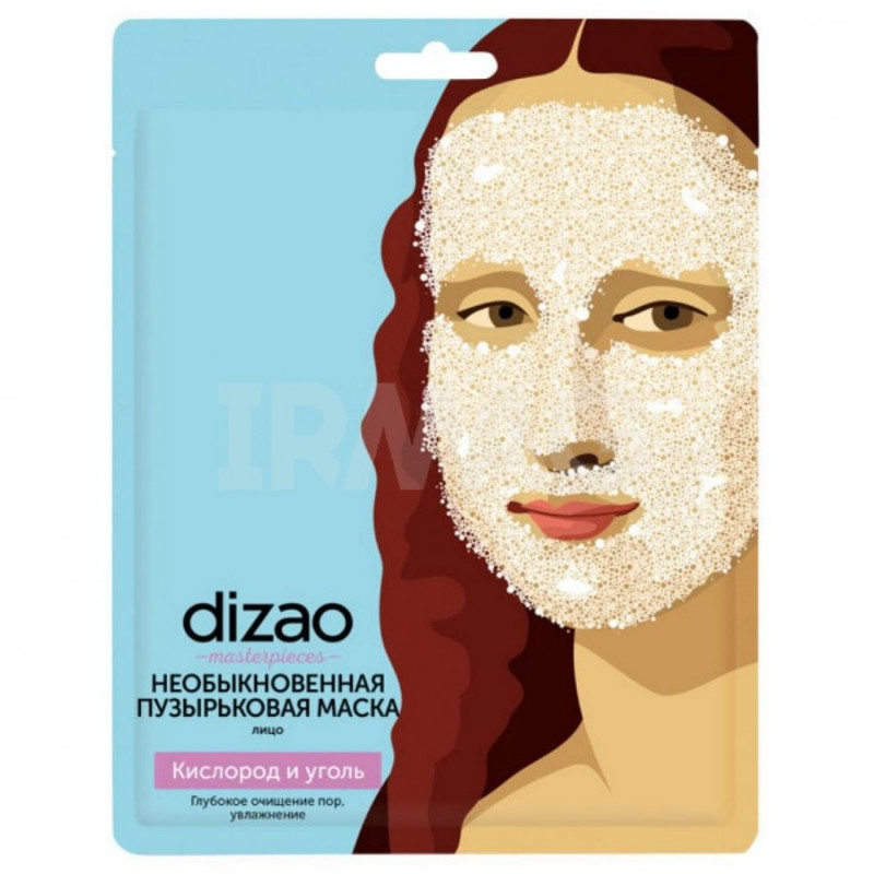 DIZAO erakorraline mullmask 25g