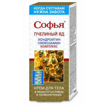 Sofja (kapsaitsiin / mesilasmürk) spetsiaalne palsam / keha 125ml(KorolevFarm)